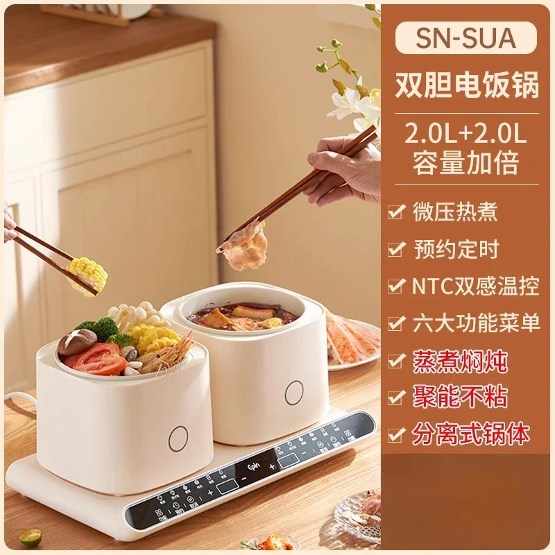 220V New Double-Pot Mini Rice Cooker with Smart Features and Multifunctional Ceramic Glaze for Small Families