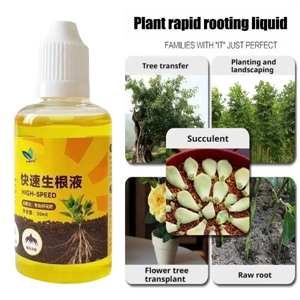 Estimulador de plantas líquido, agente de enraizamiento rápido, suplemento nutritivo de plantas, fertilizante, potenciador de semillas, promotor de crecimiento, 50ML, 1 ud.