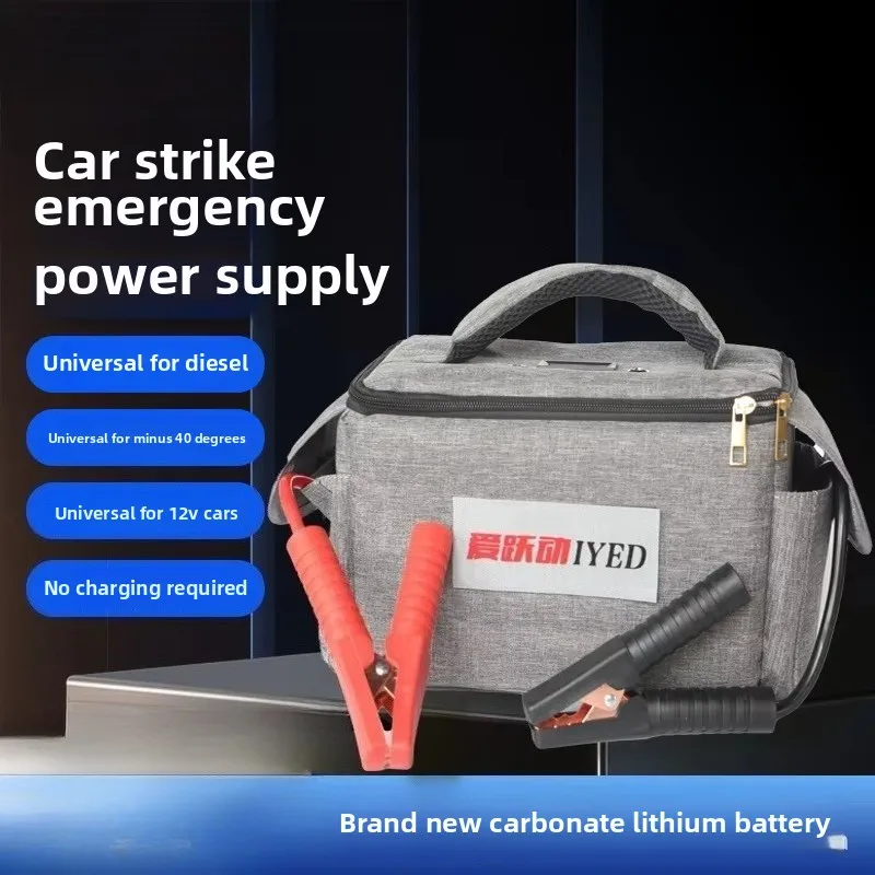 Автомобильный аварийный источник питания 12 В автомобильный конденсатор Start Power Bank 60 s Quick Boost автоматический рефлюксный стартер для обслуживания автомобиля