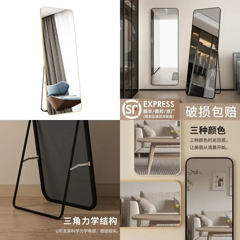 Full Length Floor Mirror Wall Mounted Large Dressing Glass for Bedroom Closet Store Fitting Room Home Decor