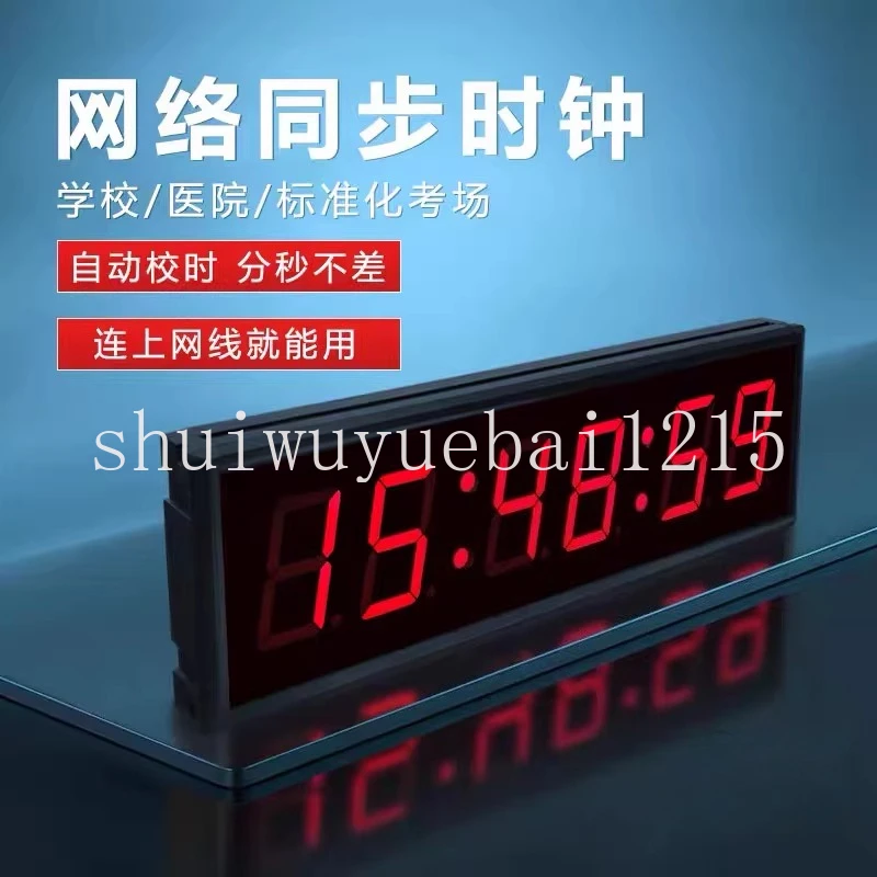 Standardized Examination Room Hospital GPS Clock Satellite Beidou 4G Automatic Timing Perpetual Calendar Wifi Synchronized