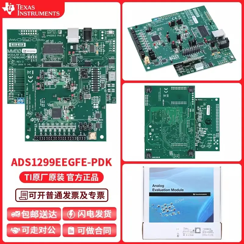 ADS1299EEG-PDK ADS1299EEG-FE programmable gain amplifier PGA Development Kit