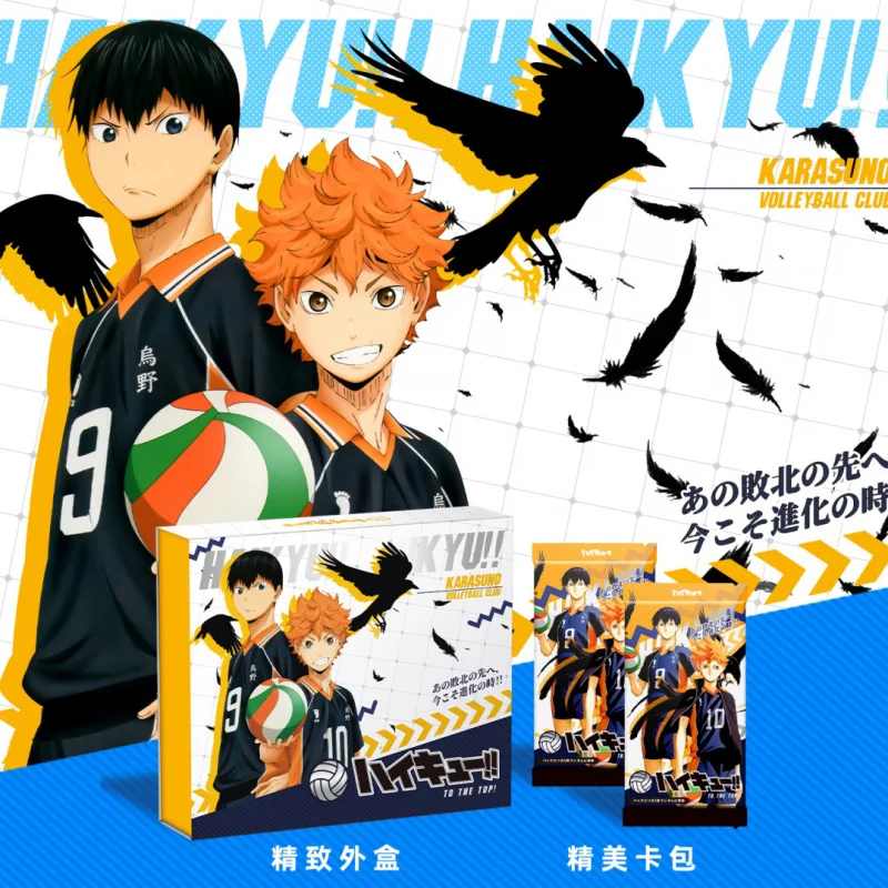 Haikyuu!! Card Game Full Box Anime Merchandise Gift