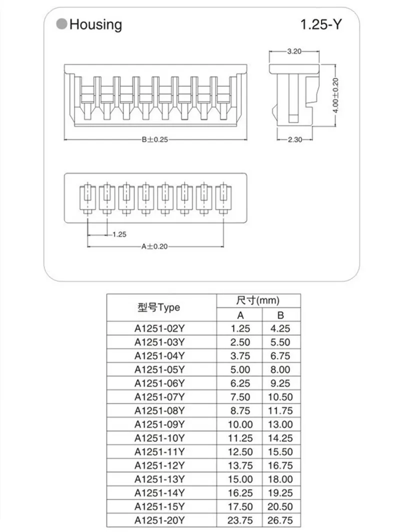 10PCS 1,0 1,25 1,5 2,0 2,54 SH/JST/ZH/PH/XH 1,0 MM 1,25 MM 1,5 MM 2,0 MM 2,54 MM 2PIN/3/4/5/6/7/10P Weibliche Stecker Stecker Mit Draht – Detail 6