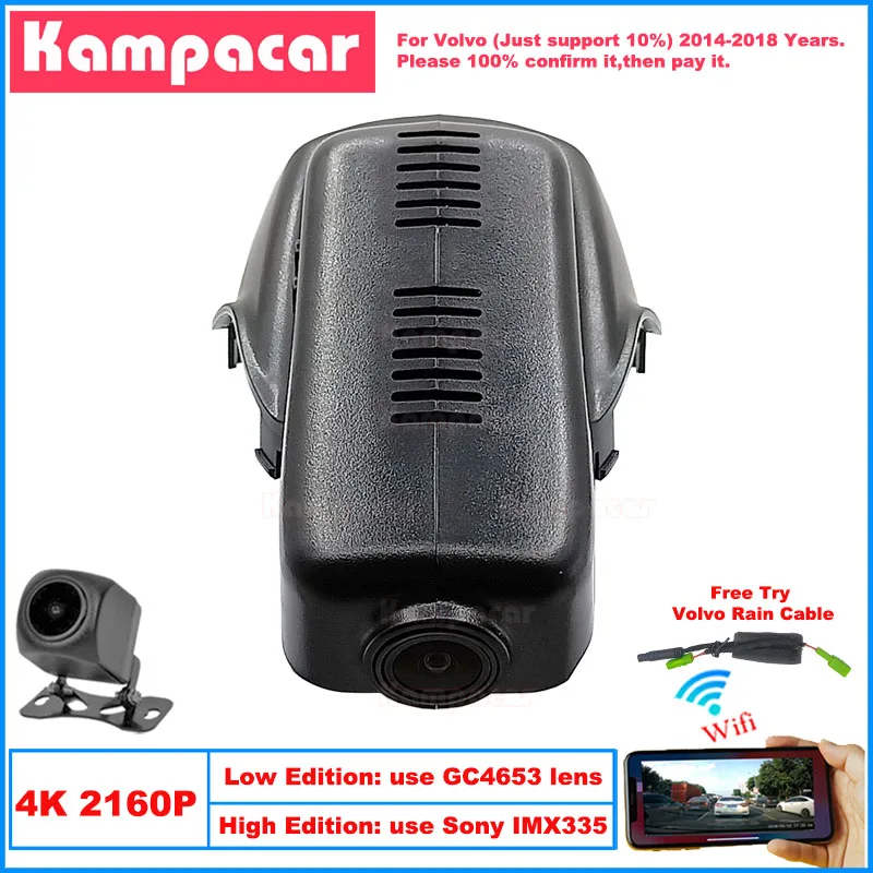 

Kampacar VLV05-4K 2160P Wifi DashCam Dash Cam Car Dvr For Volvo XC60 High Configuration XC60 2014-2018 10% Cars Camera