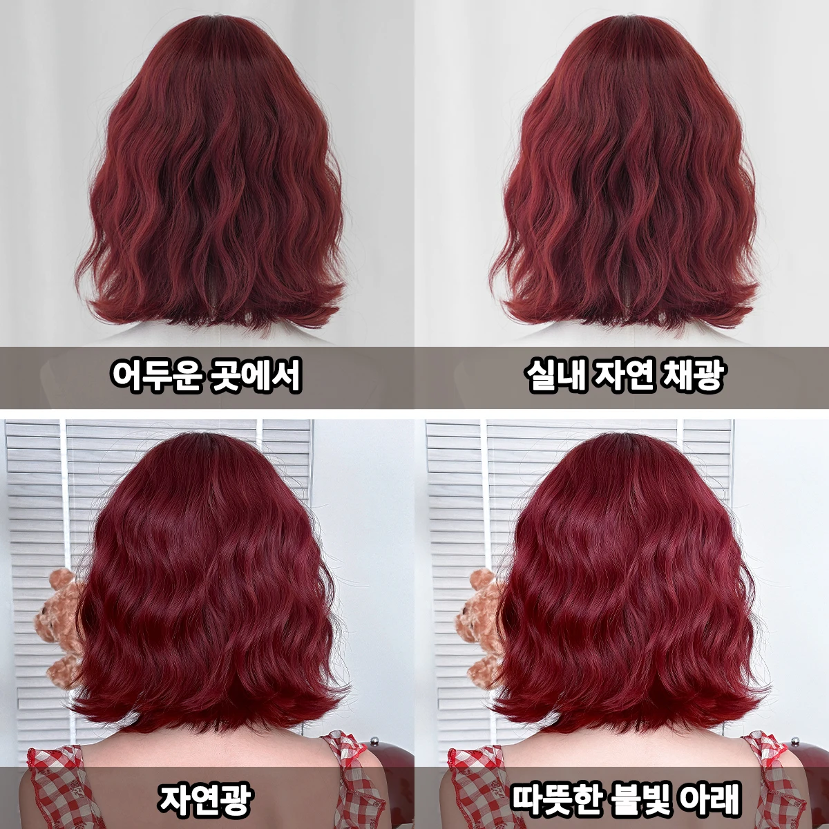 7JHH WIGS Short Water Wave Wine Red Wig for Women Synthetic Modest Fashion Wear and Go Burgundy Bob Wigs with Neat Bangs - view 6