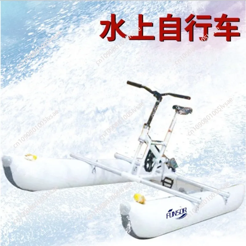 Water Bike Attractions Sightseeing Single Double Triple Water Recreation Vehicle Parent-child