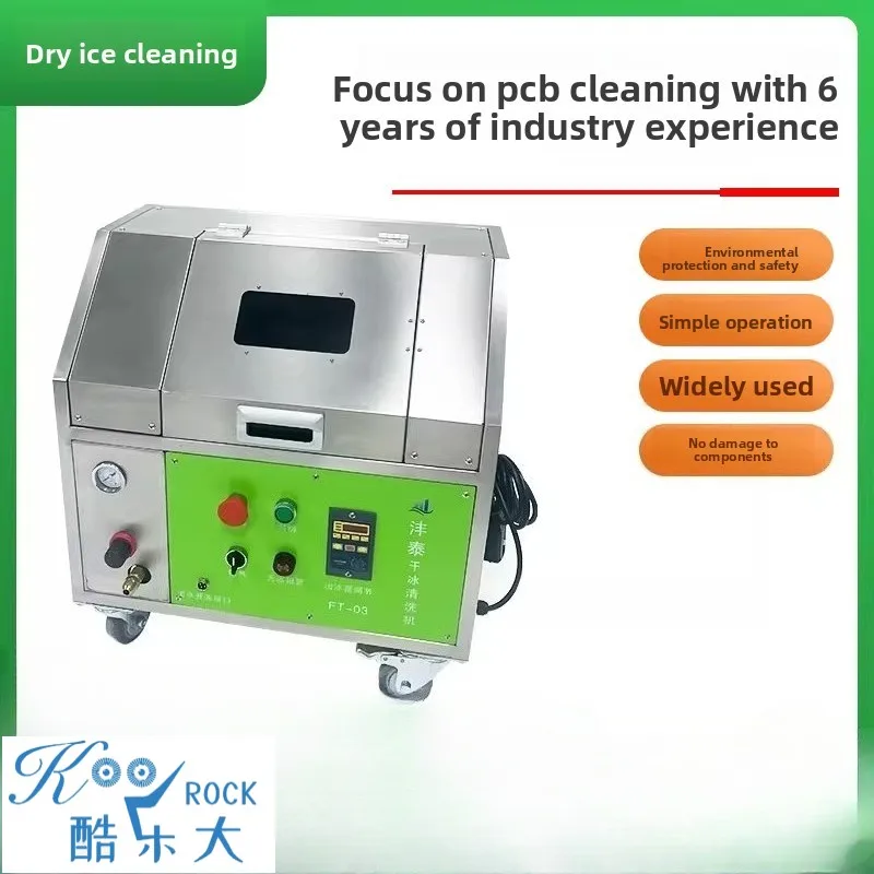 آلة تنظيف الثلج الجاف المحمولة لمعدات التنظيف الصغيرة لتدفق لحام الصنوبري #1