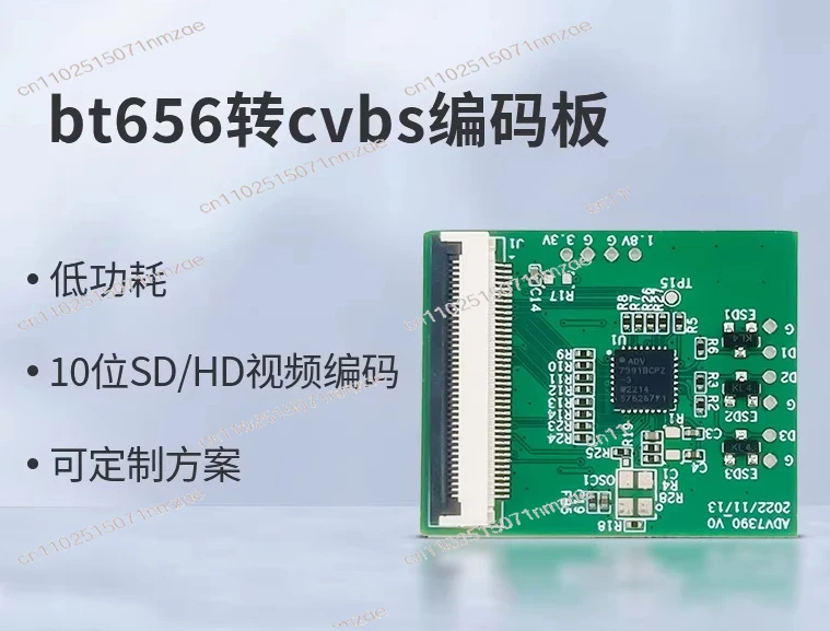 

Низкопотребляющий 10-битный видеокодер ADV7390, ADV7391 SD/HD, плата разработки BT656 для CVBS