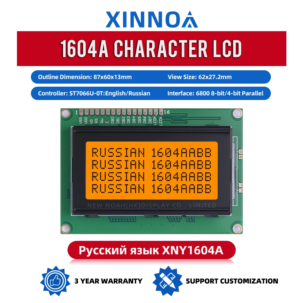 Lettere russe arancioni chiare nere 1604A Modulo display LCD LCM da 3,6 pollici Dot Matrix ST7066U Schermo per caratteri Presa di fabbrica