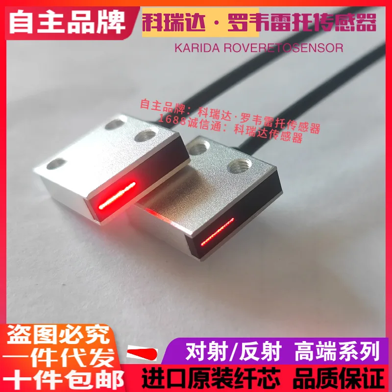 

2025 Keruida Sensor KRD FD-AFM2 E PR-15ML D 20ML FR-20ML FT-AFM2 E