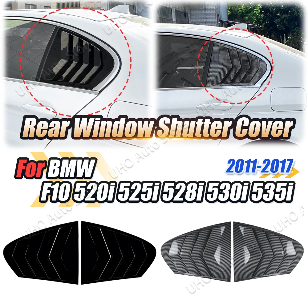 Rear Window Side Vent Shutter Louver Cover Trim Sticker Car Accessories For BMW 5 Series F10 520i 525i 528i 530i 535i 2011-2017