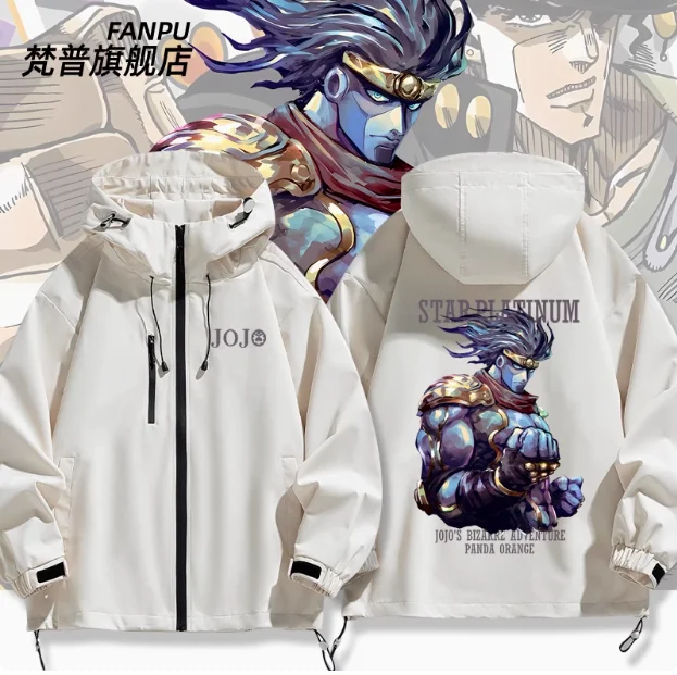 

Anime JoJo's Bizarre Adventure Kujo Jotaro Windbreaker Jacket Hoodie Cosplay Autumn Winter Men Women Coat Loose Tops
