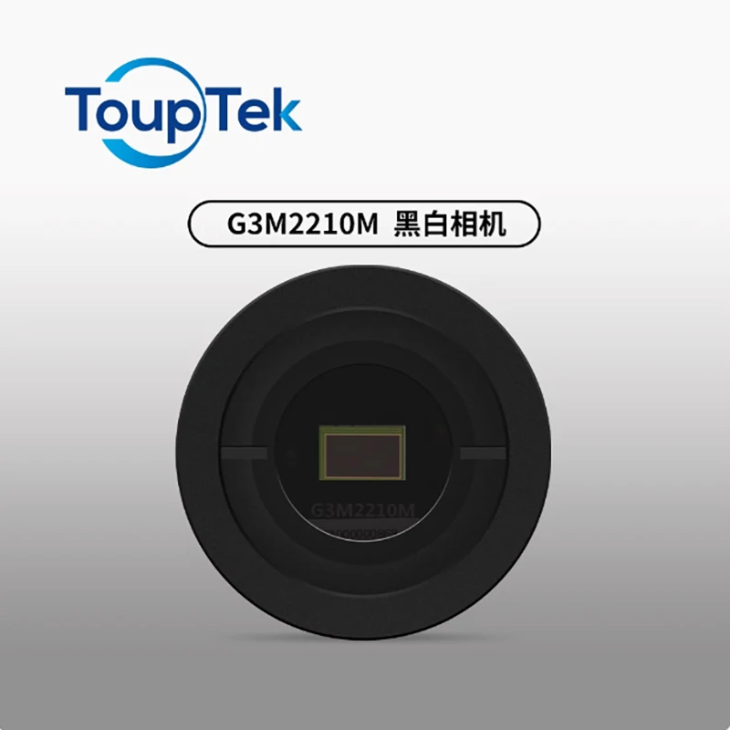 ToupTek G3M2210M USB3.0 Guide Planetary Camera SC2210 Mono Astronomical Photography