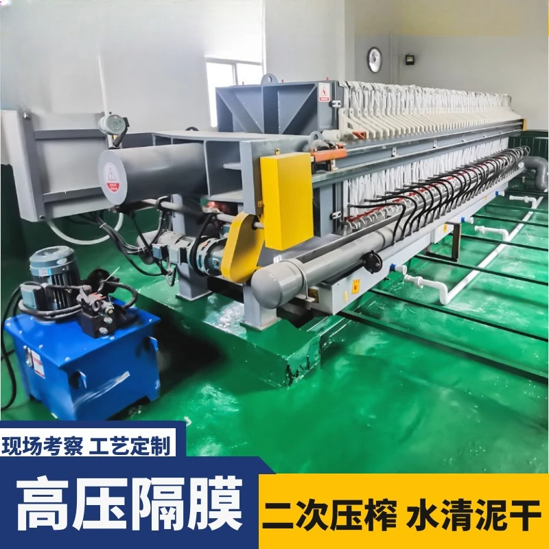 Industrial automatic sludge sewage treatment equipment Slurry dewatering mud press Chamber filter press Diaphragm filter press