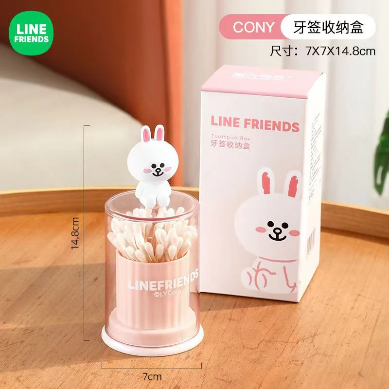 Linefriends Toothpick Box Home Creative Storage Box Cotton Swab Box High-looking Cute Interior Decorations Gift Collection