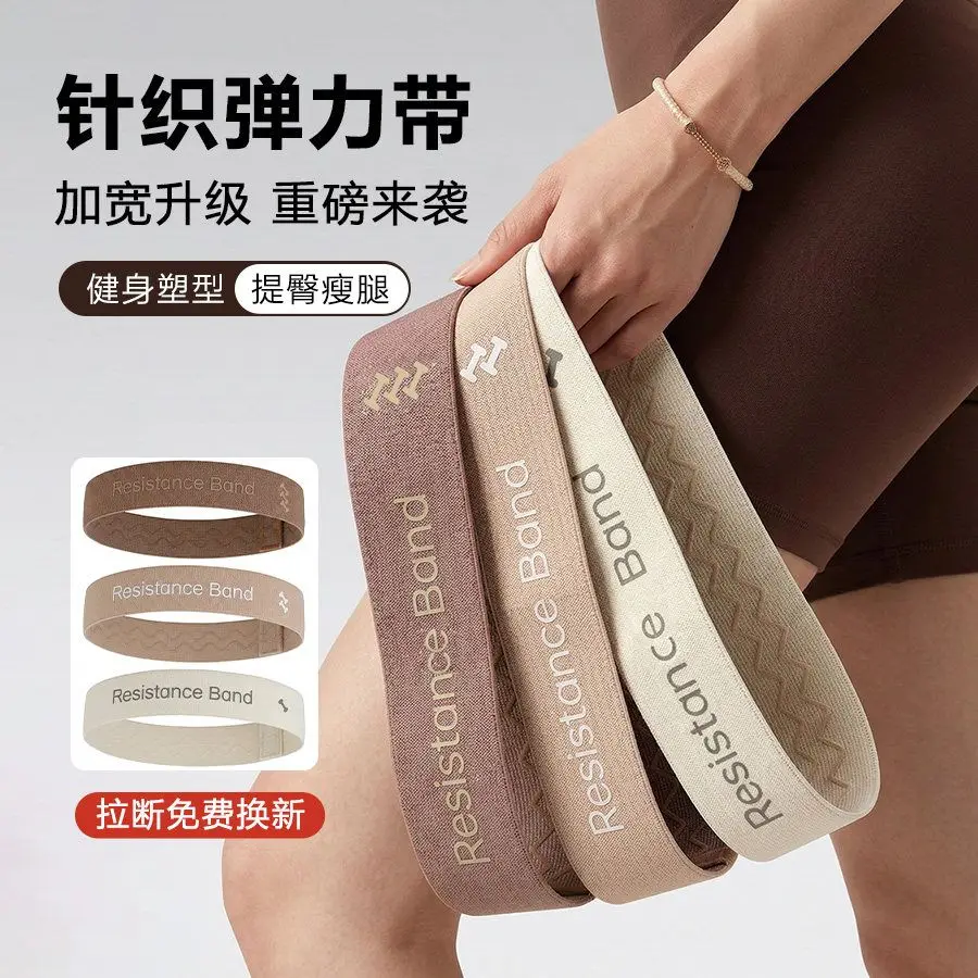 3Pcs Wide Knit Resistance Bands Set Non Slip Elastic Exercise For Legs Glutes Hip Training Home Gym Fitness Workout Women Men