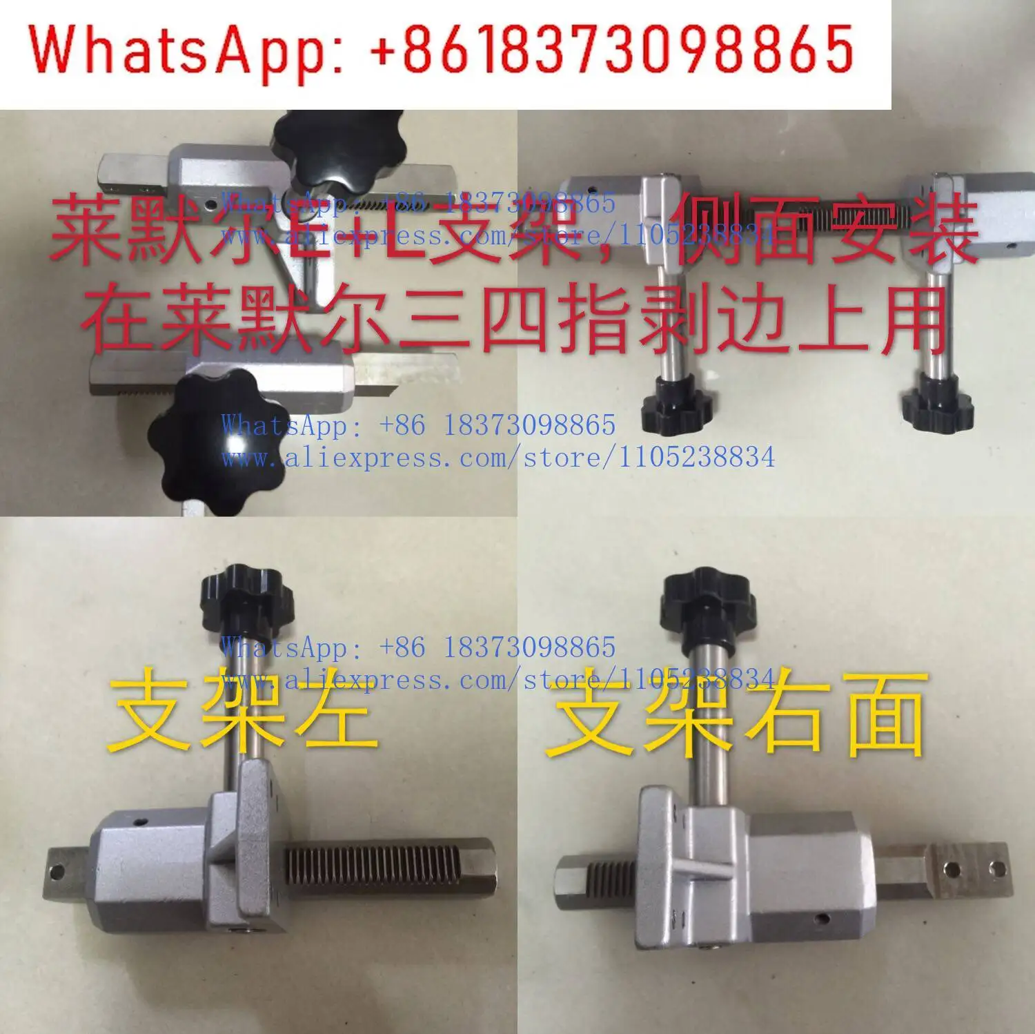 1PCS  edge probe bracket, edge probe electric eye bracket, cloth edge tracking electric eye bracket el electric eye bracket