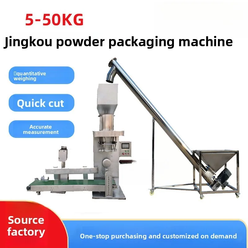 Powder Large Bag Automatic Weighing Packaging Machine Organic Fertilizer Supporting Equipment