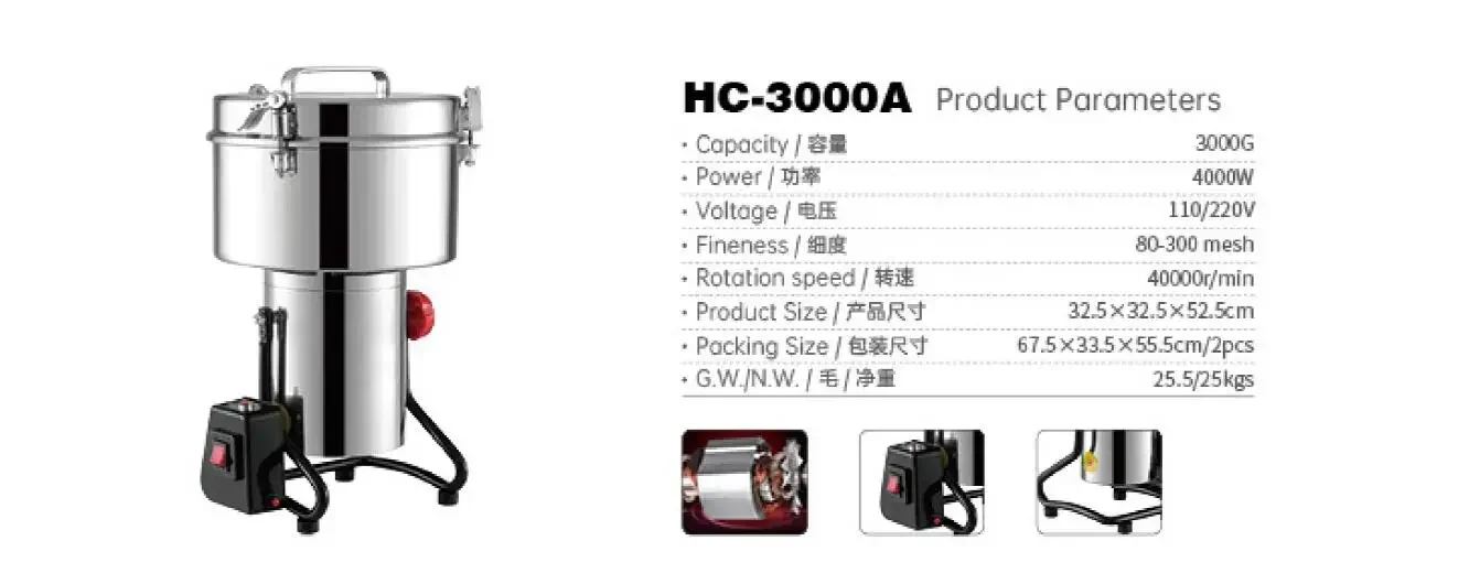 HC-3000A 3kg Grinder Disintegrator 80-300 Mesh 40000r/min Rotation Speed