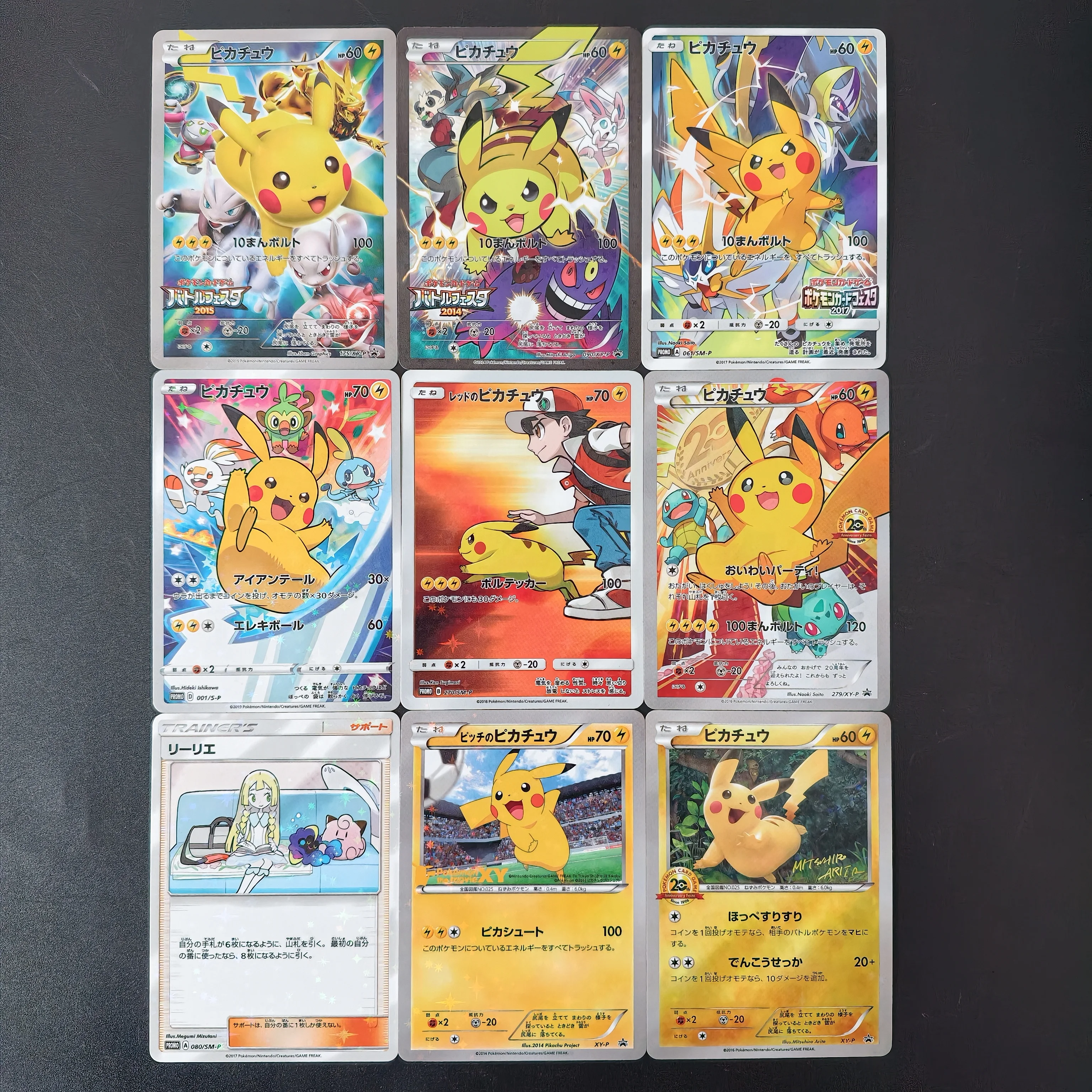 9 Stück/Set Japanische PKM Weltmeisterschaft Holo-Karten DIY Lillie Trainer Farbwechsel TCG Sammelkarten Anime Geschenk