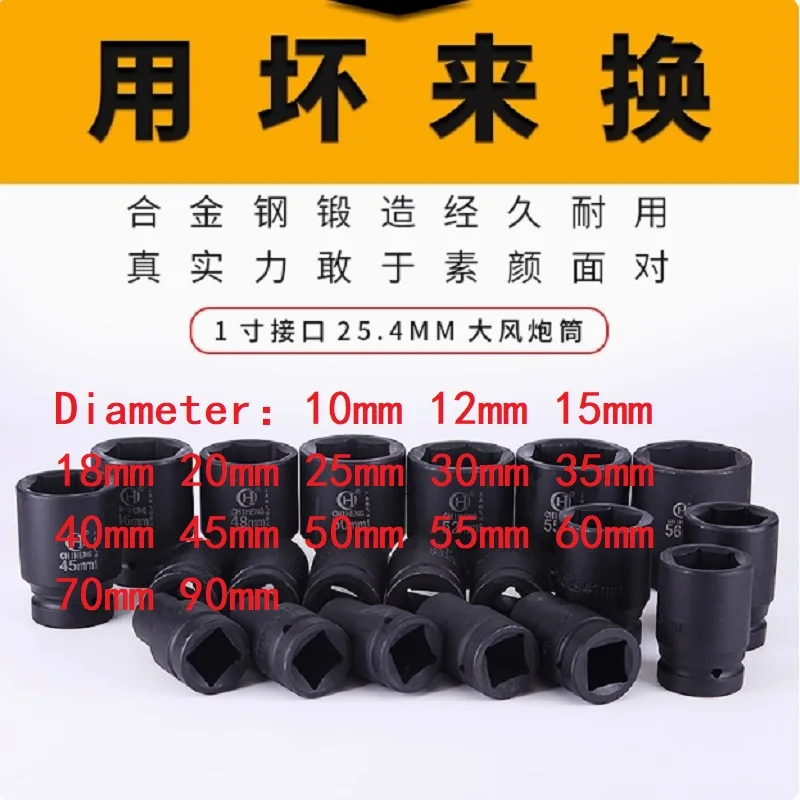 

1 Inch Drive Deep Impact 6 Point Socket 17mm 19mm 21mm 22mm 24mm 27mm 30mm 32mm 33mm 34mm 35mm 36mm 38mm 41mm 42mm 43mm 44mm