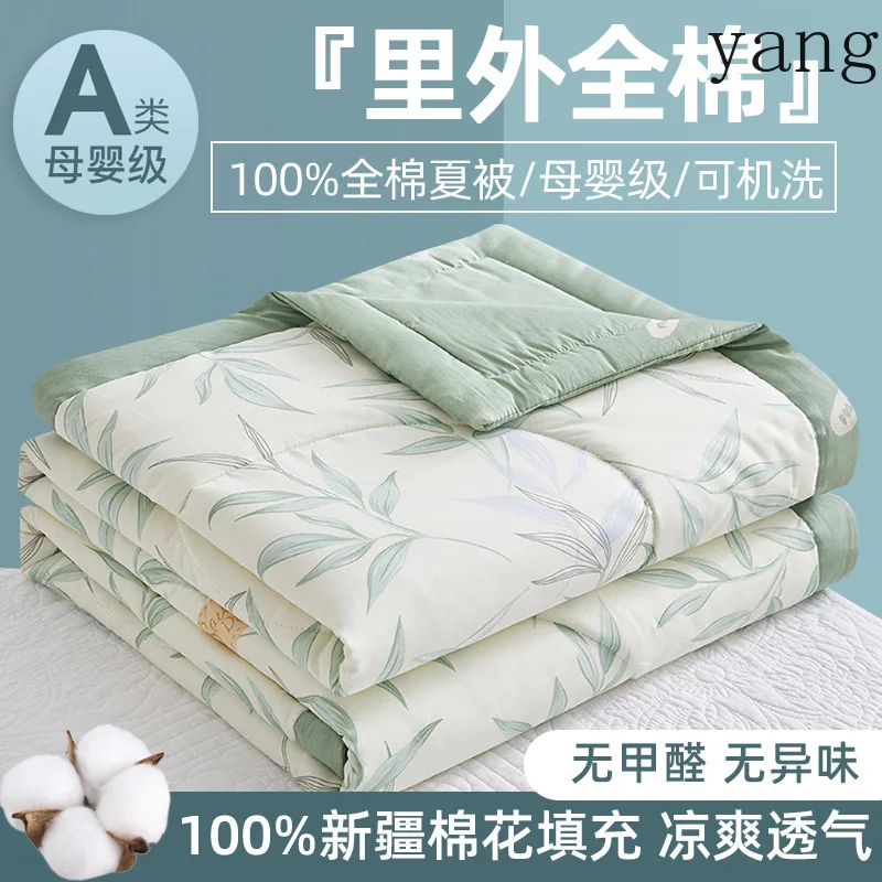 Yjq cotton summer cool quilt pure cotton air conditioner quilt spring and autumn cotton summer quilt washable machine washable