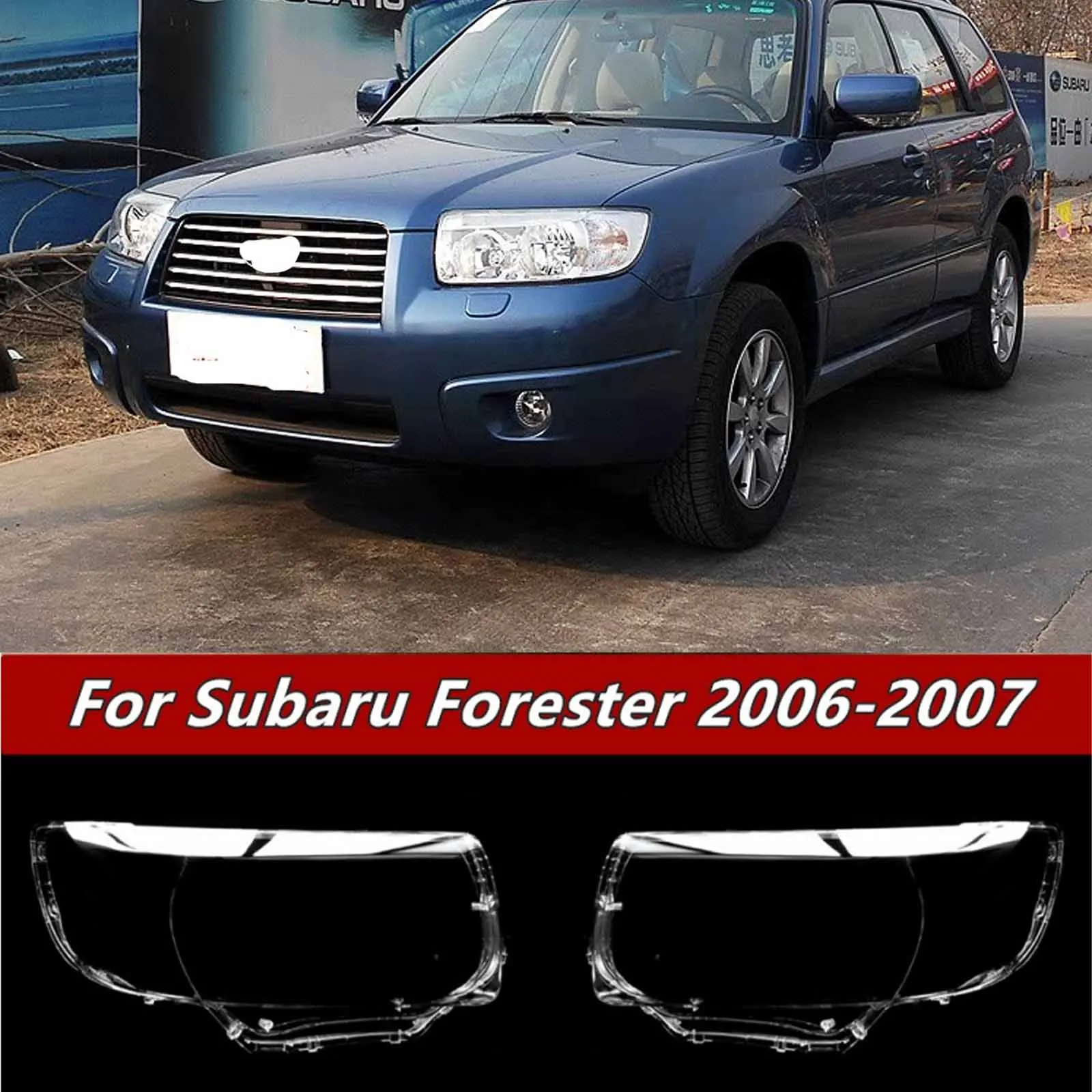 

Для Subaru Forester SG Facelift 2006 2007 2008, прозрачная крышка автомобильной фары, прозрачный абажур, корпус капота