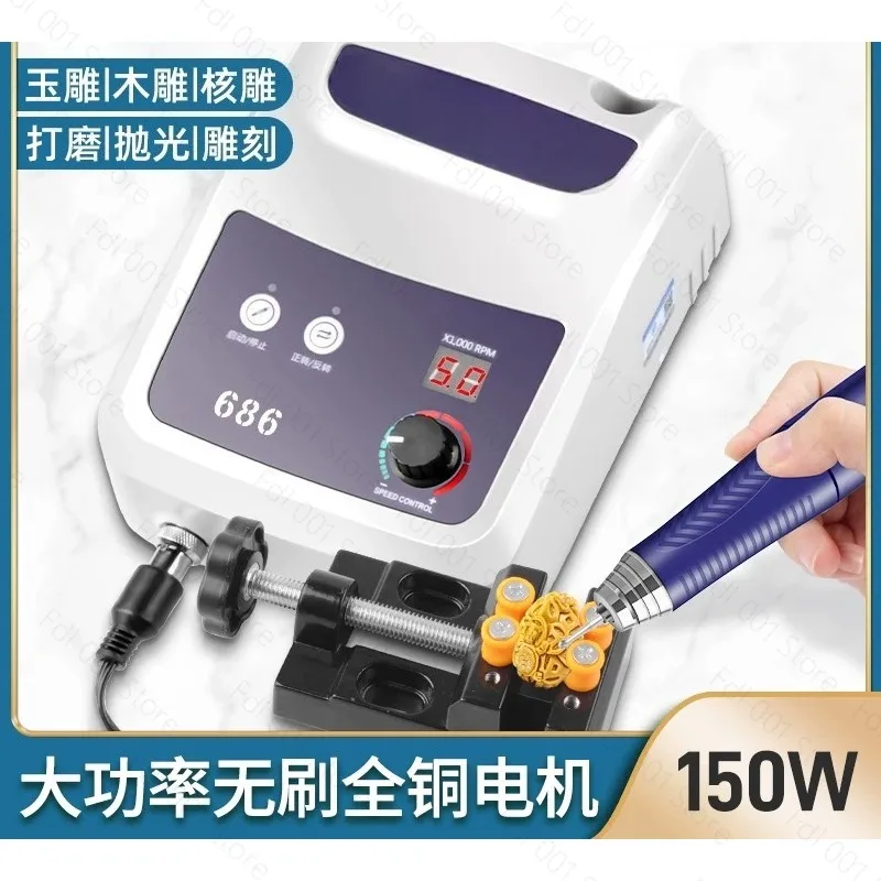 Brushless engraving machine jade jade woodworking small electric engraving tooth machine polishing tool grinding machine