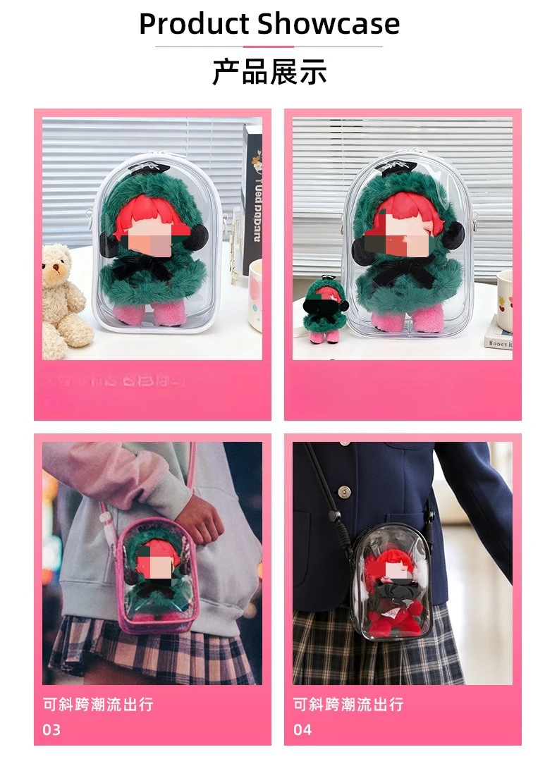 Baby Bag 15cm Vinyl Plush Doll Figure Pendant Crossbody Dustproof Pvc Transparent Walking Bag