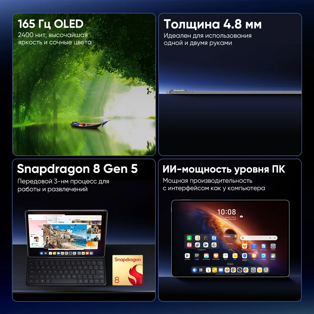 【IN STOCK】Global Version HONOR MagicPad 4 12.3