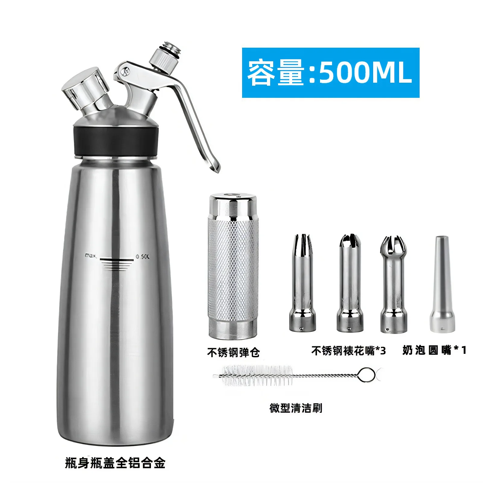Stainless Steel Cream Whipper, Cold Brew Coffee, Milk Tea, Snow Top, Pastry Nozzle, Siphon Bottle