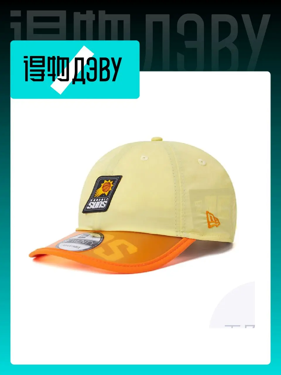new-era-cotton-baseball-caps-unisex-yellow