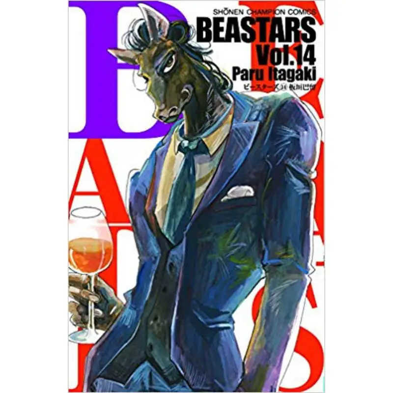 

Книжный магазин BEASTARS 14 Itagaki Baru Akita 9784253227674 Книга
