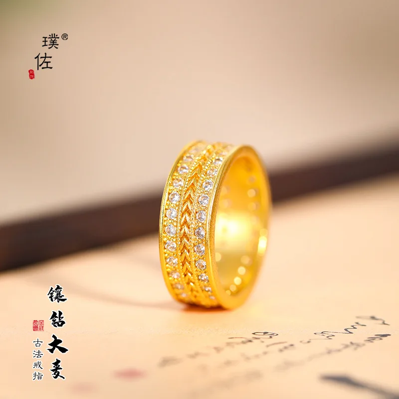 

24K AU999 Pure Gold Plain Ring - Women's Style with Diamond Accent Wheat Ear, Timeless Band Jewelry