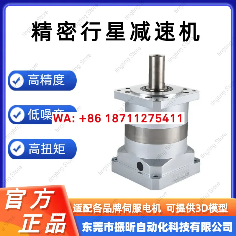 High Precision Gear…