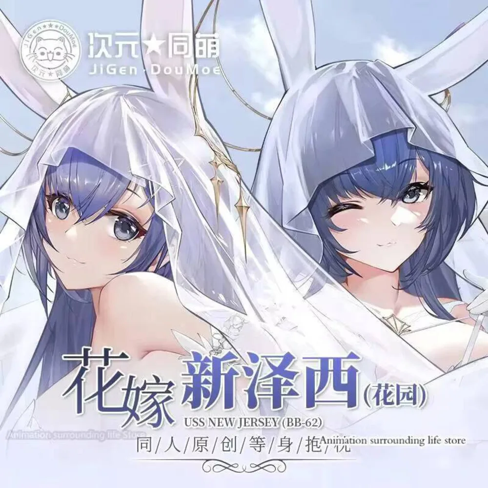 

Dakimakura Azur Lane Game USS New Jersey наволочка обнимающая подушка наволочка всего тела отаку наволочка домашнее постельное белье Декор