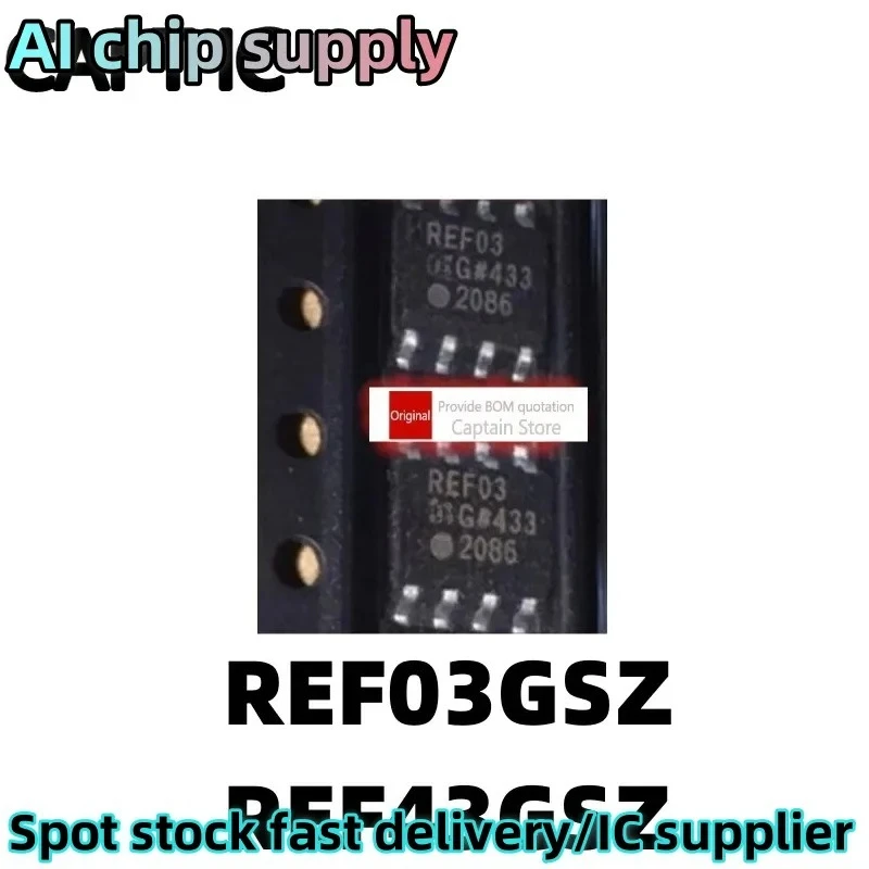 5PCS REF03 REF03G REF03GS REF03GSZ REF43G GS GSZ SOP8