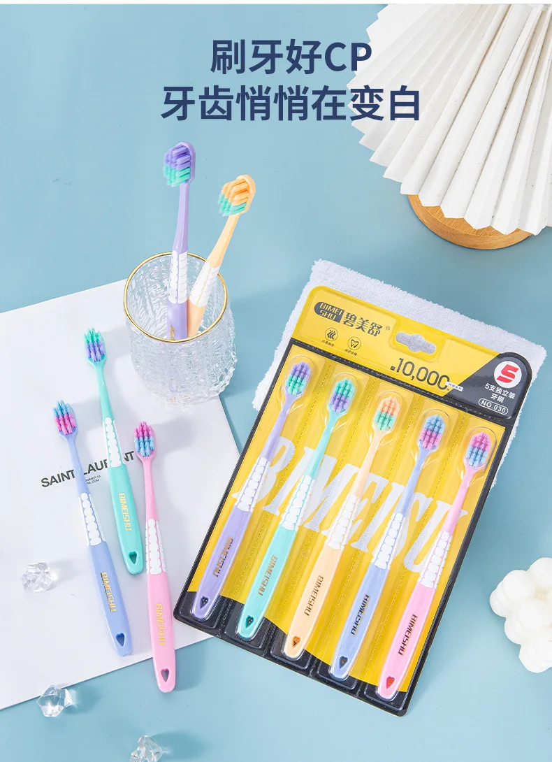Square hole 10,000-bristle soft-bristle toothbrush for adults, couple and family, 5-piece combination pack, removable