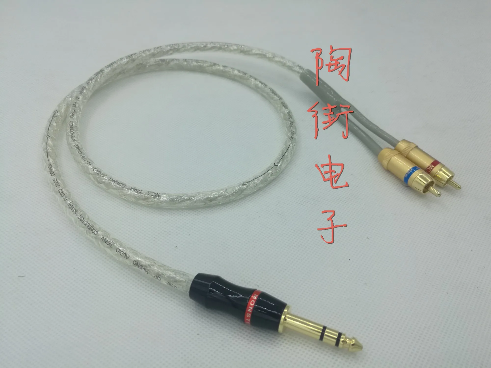 Silver Plated 6.35mm Large Three Core 6.5rpm One Minute Two RCA Dual Lotus Head Audio Cable, 1-5m