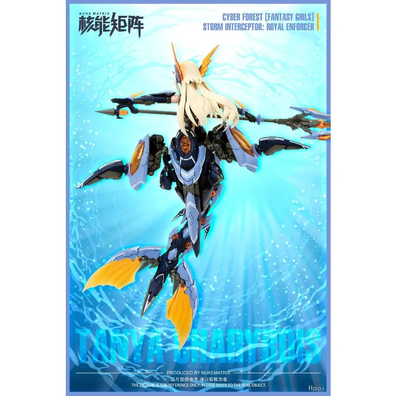 새로운 재고 정품 NUKE MATRIX 기계 조립 모델 포레스트 여름 Vivian Haye 여름 빛나는 이동식 모델 ToyCollectibles 선물