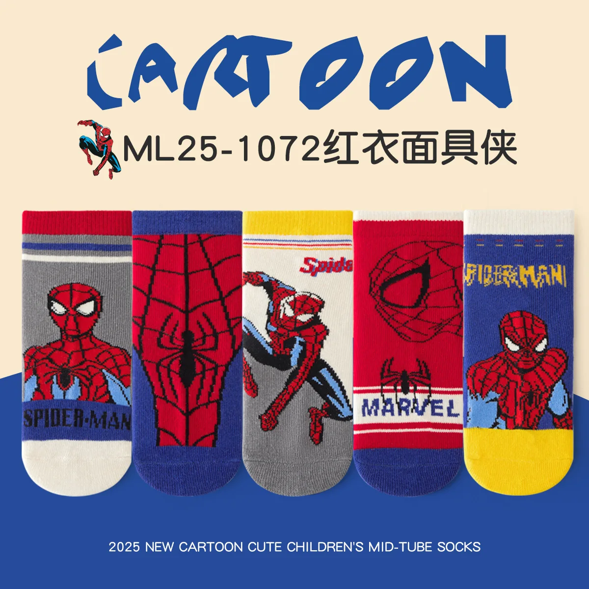 5 pares marvel spiderman algodão meias infantis kawaii macio anime meias crianças meninos meias tubo médio dos desenhos animados do bebê meias 1-12 y