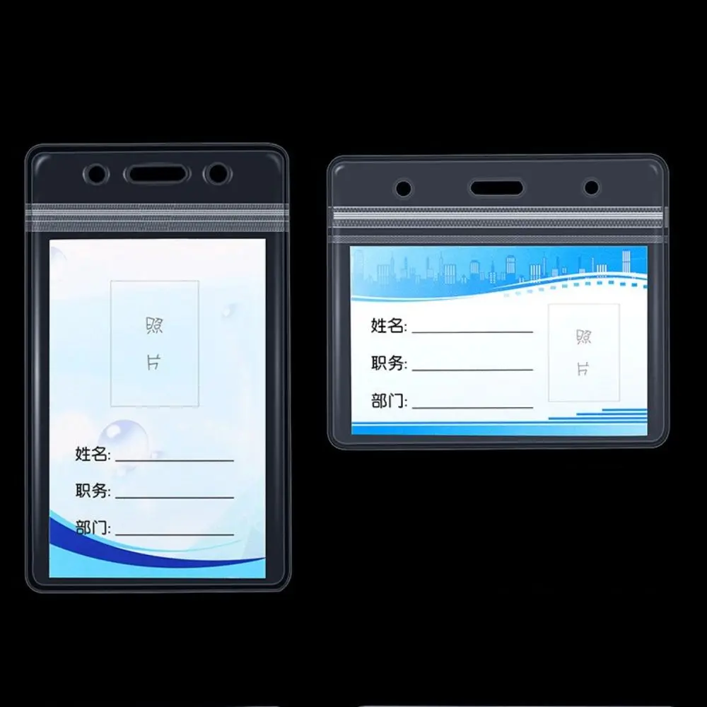 Transparent Access Card Work Certificate Bank Card Office Supplies Work Card Holder Badge Holders Work Card Protection Cover