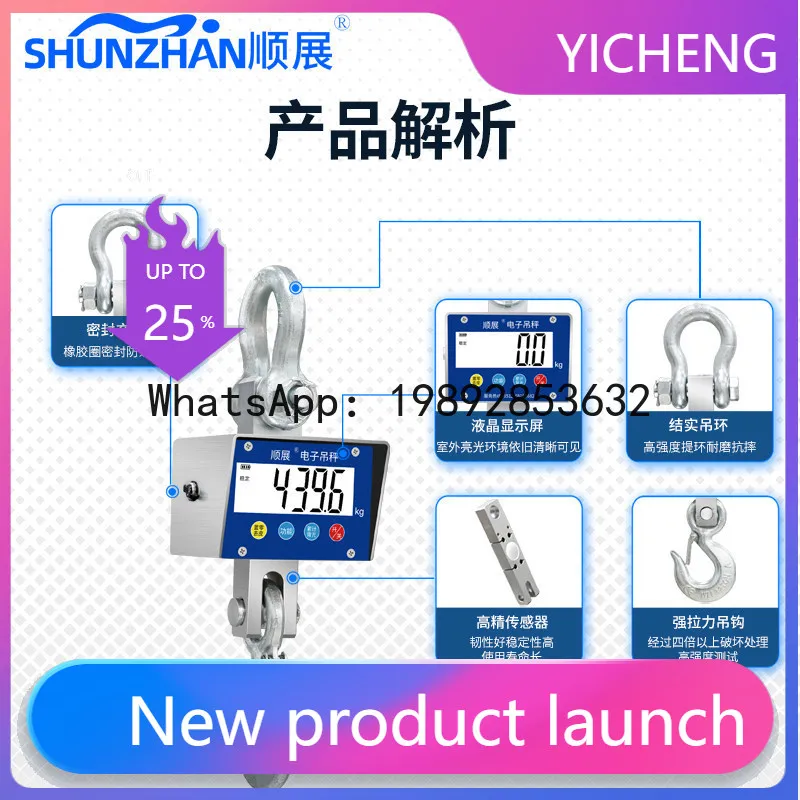 Electronic Hanging Scale OCS-1T Hook Scale 500kg Hook Scale Wireless Lightweight Waterproof Hanging  3 Ton
