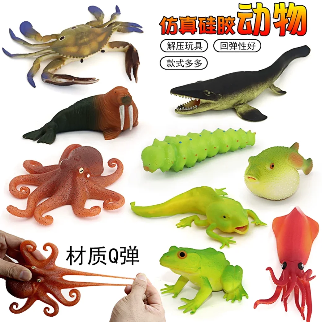 Simulated Soft Silicone Stress Relieving Toy Soft Model Animal Children's Gift