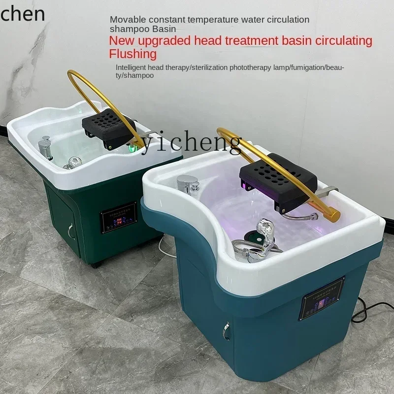 -V2  Barber Shop Single Head Treatment Basin Hair Care Shop Fumigation Ear Cleaning Water Circulation Shampoo Chair