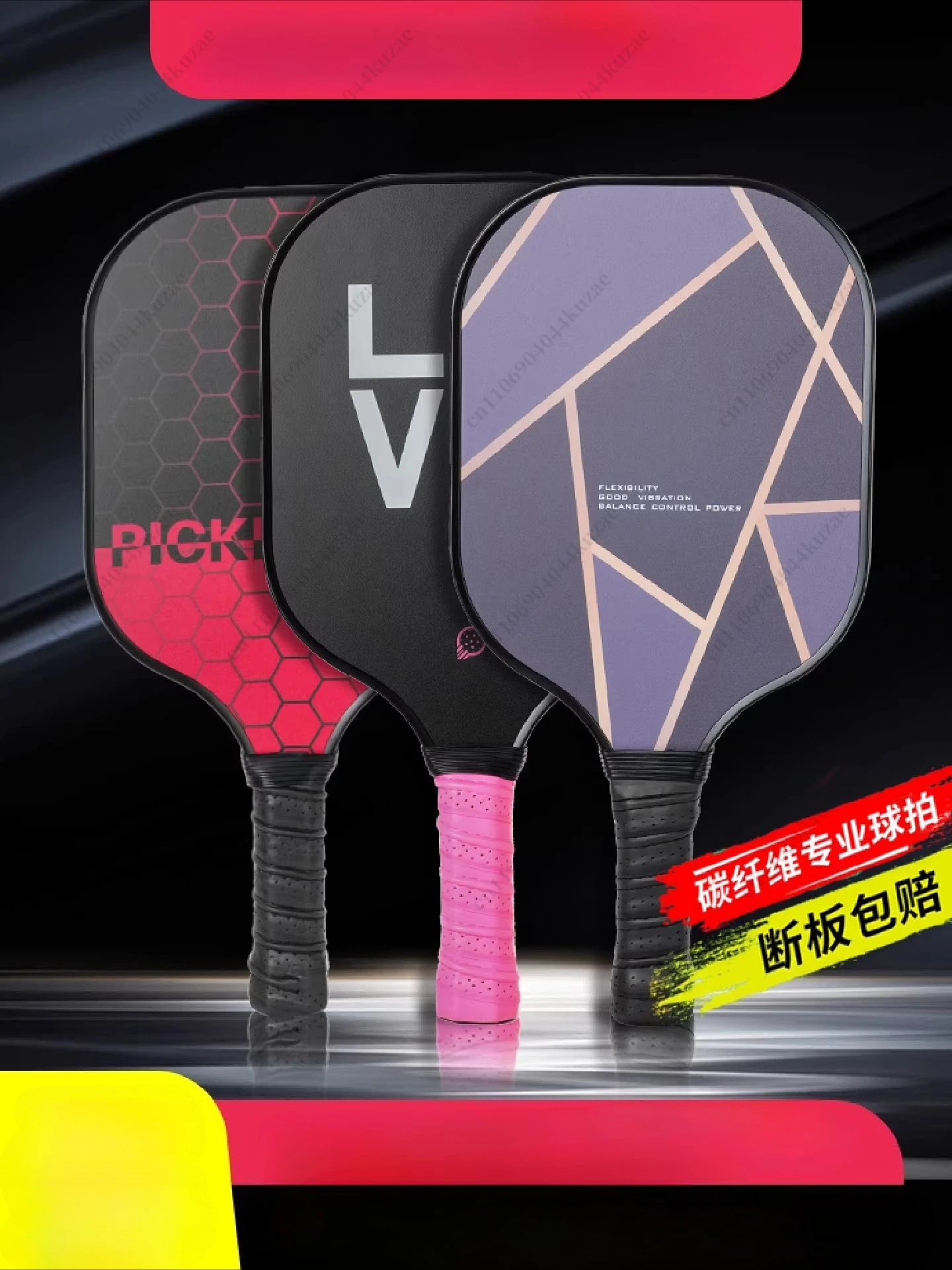 Carbon Fiber Pickle Racket Full Set, Professional for Adult & Children, Cricket Pickleball