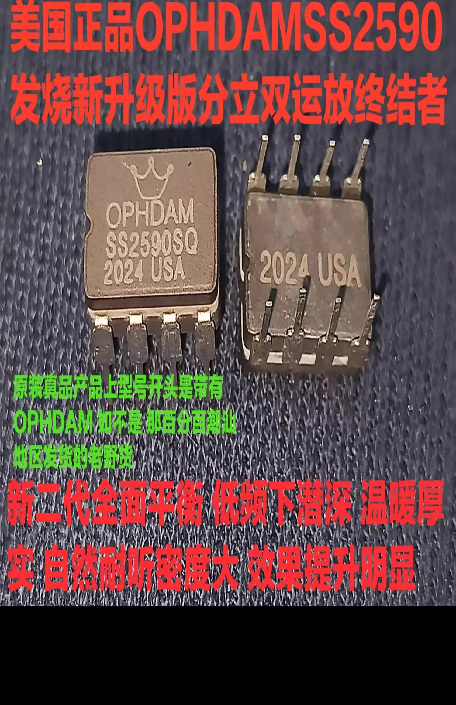 American OPHDAM SS2590 SQ Ceramic Dual Op-Amp Up OP06AT SS3602 MUSES890 01