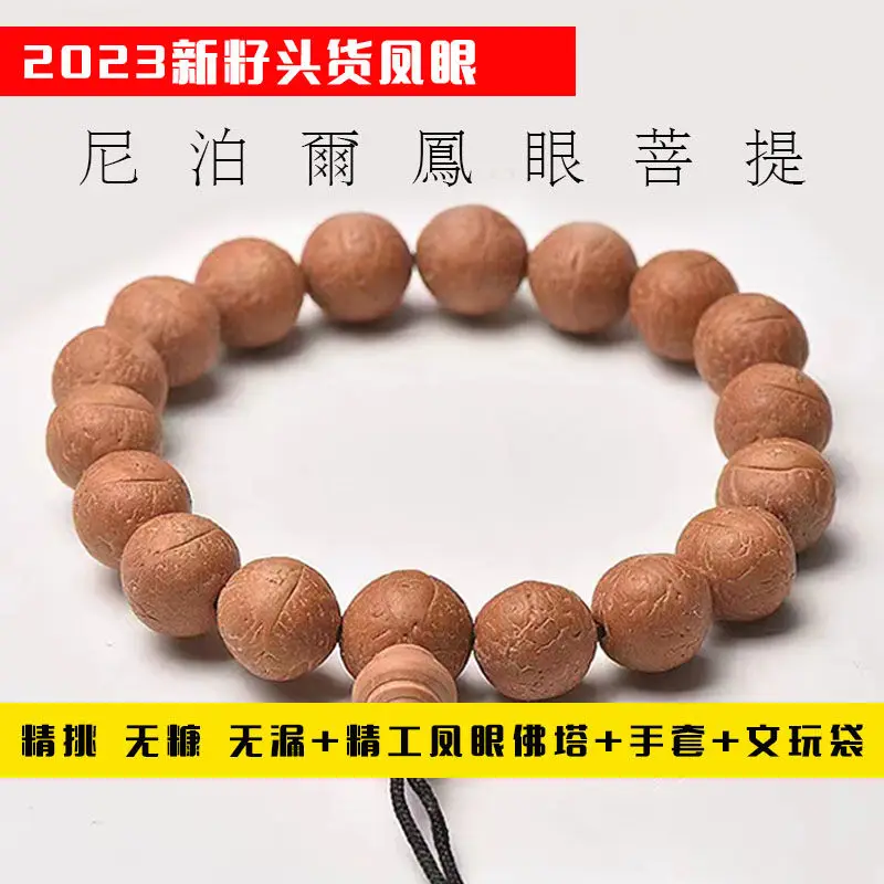 Authentic Nepalese Phoenix Bodhi Bracelet Holding Zhengyuan Loose Seed Men\'s and Women\'s Boutique Natural Bodhi Beads HandString