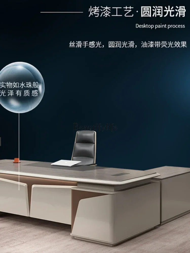 Simple modern light luxury boss table high-end atmosphere president table office